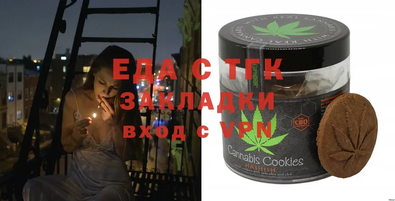 Canna-Cookies конопля  Красноуральск 