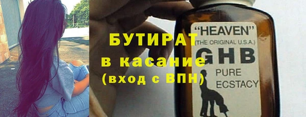 ECSTASY Бугульма