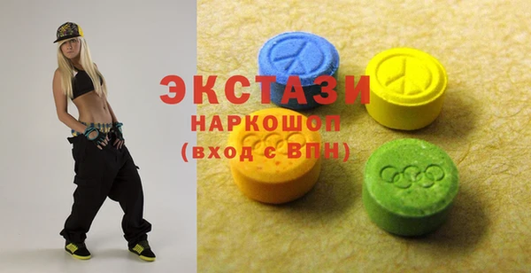 ECSTASY Бугульма