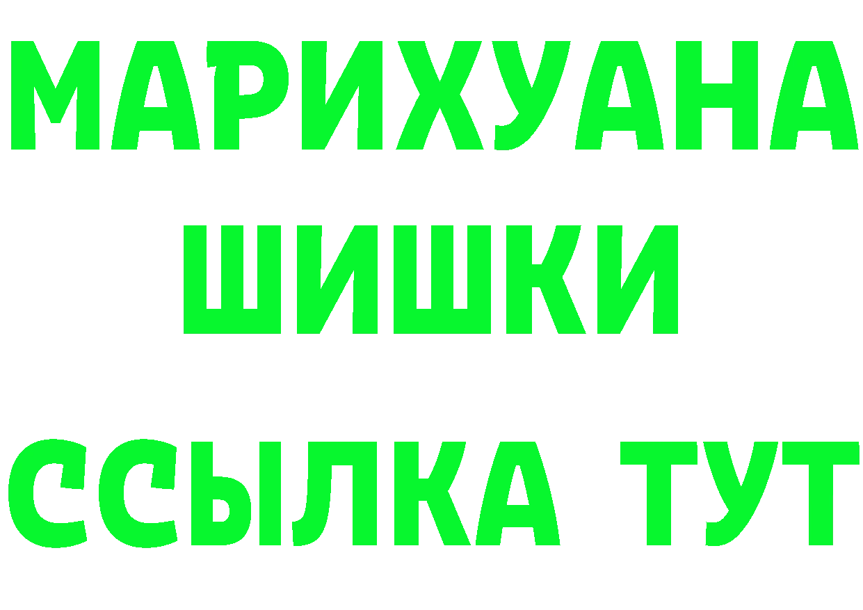 БУТИРАТ вода как зайти это MEGA Красноуральск