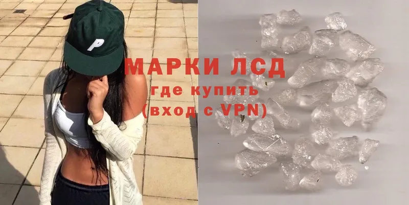 Лсд 25 экстази ecstasy  kraken маркетплейс  Красноуральск  хочу  