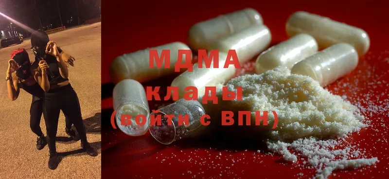 сколько стоит  Красноуральск  MDMA crystal 